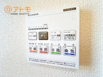 【冷暖房・空調設備】 | 沼津市中沢田Ⅰ　新築一戸建て　E号棟 | 浴室乾燥機はお風呂場のカビ防止や雨の日の洗濯に役立ちます♪