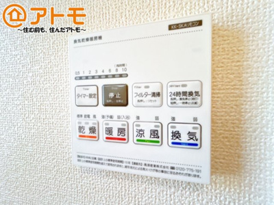 【冷暖房・空調設備】 | 沼津市中沢田Ⅰ　分譲住宅　E号棟 | 浴室乾燥機はお風呂場のカビ防止や雨の日の洗濯に役立ちます♪