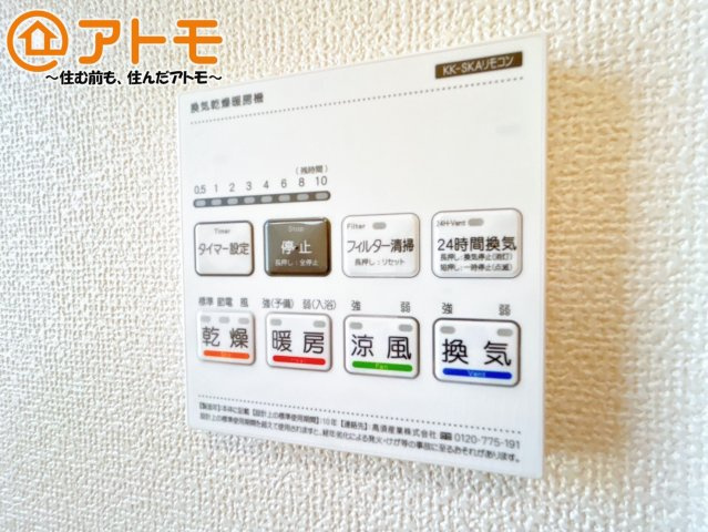 【冷暖房・空調設備】 | 沼津市中沢田Ⅰ　分譲住宅　E号棟 | 浴室乾燥機はお風呂場のカビ防止や雨の日の洗濯に役立ちます♪
