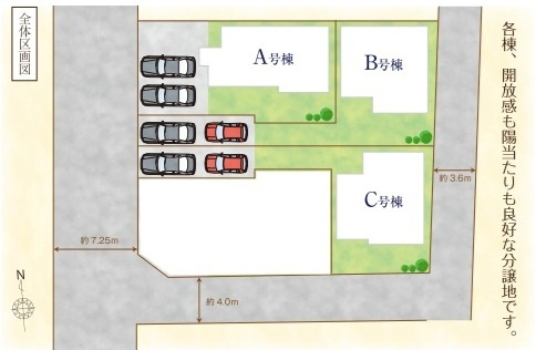 【区画図】 | 千葉市稲毛区山王町