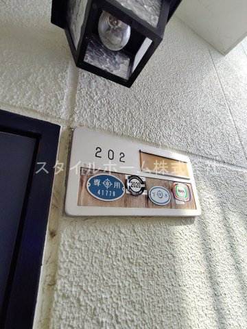 レジデンス西山の設備