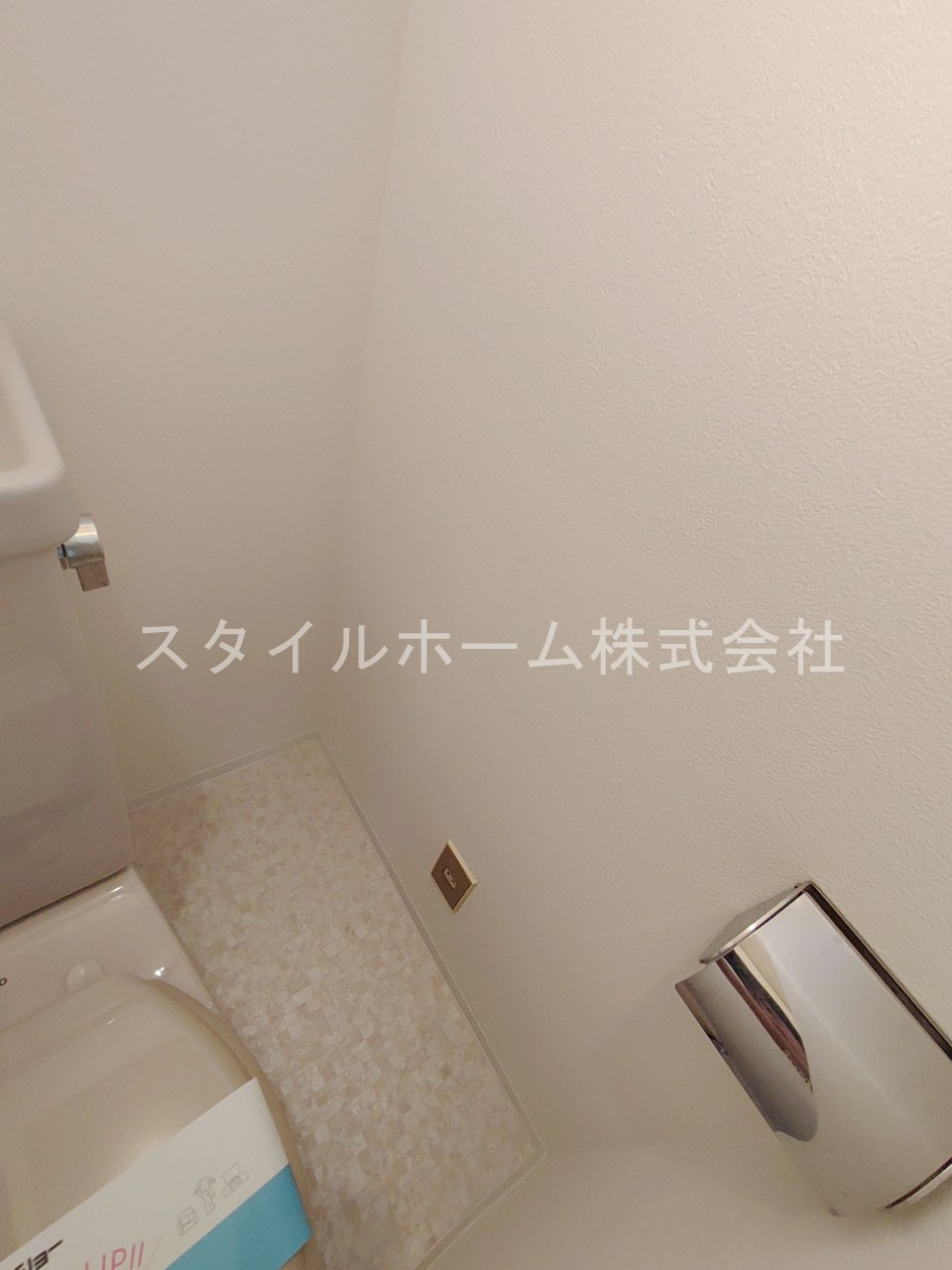 レジデンス西山のトイレ