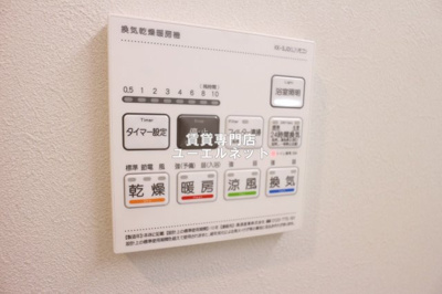 【設備】 | THE ROOTS ESAKA | 浴室乾燥機