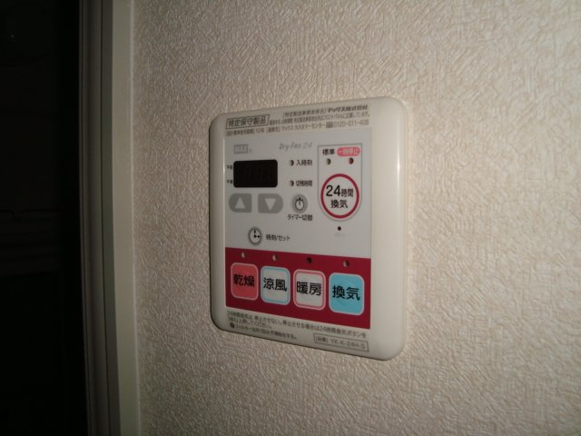 アメニティプレイスの設備|24時間換気（イメージ）