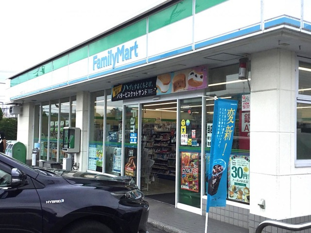 アメニティプレイスの周辺|ファミリーマート　大垣西之川店 1.4km