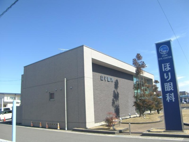 アメニティプレイスの周辺|ほり眼科 0.4km