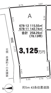 【土地図】 | 千葉市中央区宮崎町　土地　千葉寺駅