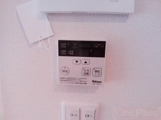 ブルーミンメドー本山の設備
