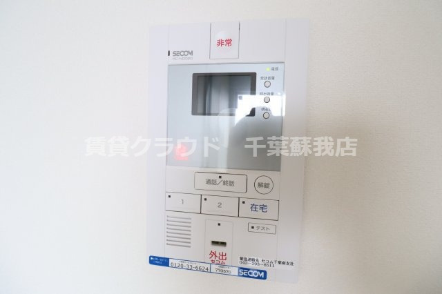 リブリ・ルーチェ　ディ　セータのセキュリティ