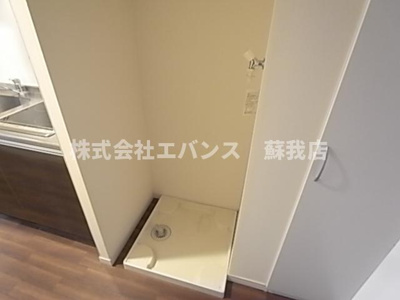 【その他共用部分】 | リブリ・本千葉 | 室内洗濯機置き場