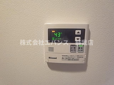 【その他】 | リブリ・本千葉 | オートバス給湯