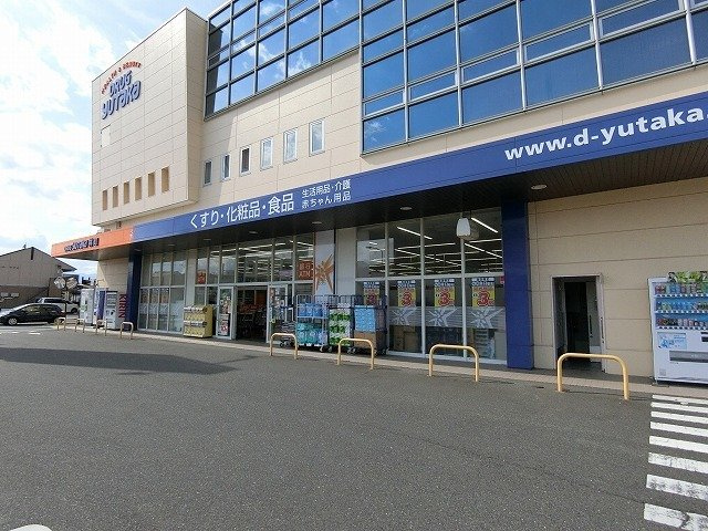 アローの周辺|ドラッグユタカ林町店まで300m