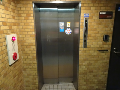 【その他共用部分】 | ライオンズマンション初台3