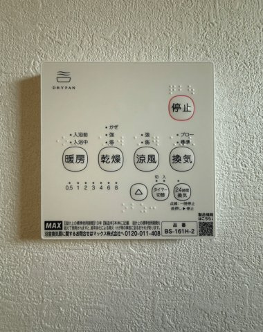 仙台市若林区上飯田2期　1号棟のその他
