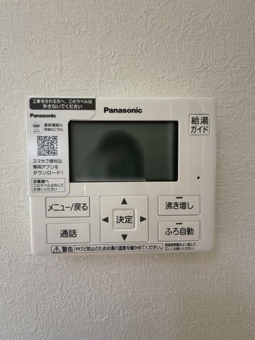 仙台市若林区上飯田2期　1号棟のその他