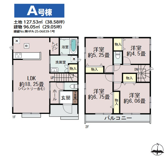 【間取り】 | 千葉市中央区蘇我５丁目６２９番