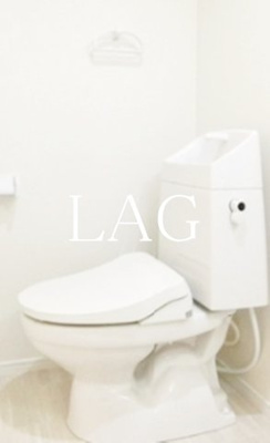 【トイレ】 | ｃｈａｌｅｔプラス駿河台 | トイレです。