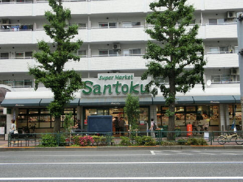 Ｓａｎｔｏｋｕ（サン…まで809m