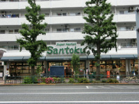 Ｓａｎｔｏｋｕ（サン…まで809m