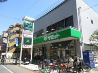 サミットストア　妙法…まで929m
