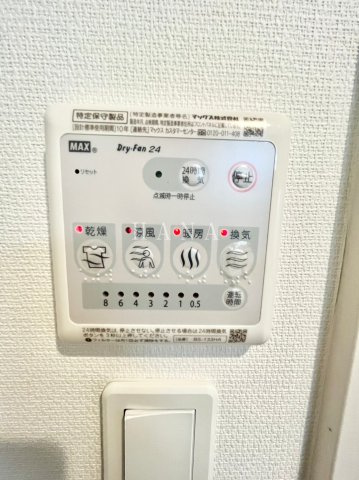【設備】 | リブリ・草加Ⅱ