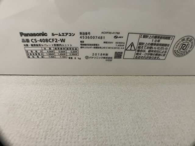 鈴谷戸建の設備