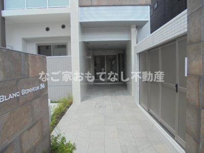 【エントランス】 | リヴシティ浅間町（旧ブランボヌール浄心）