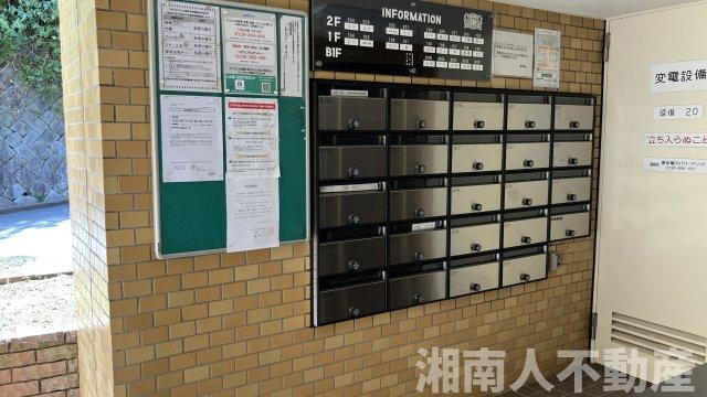ライオンズマンション東逗子のその他共用部分