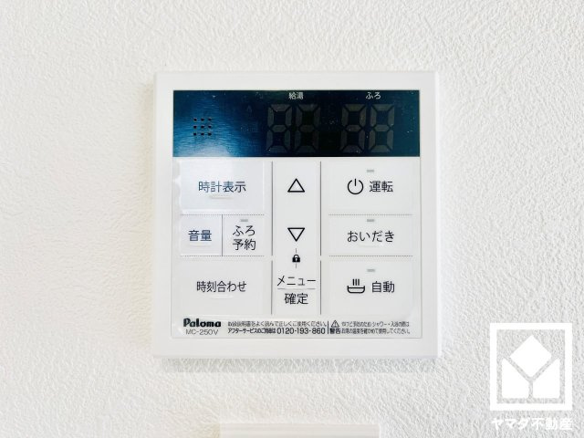 八幡市男山松里　第3　1号棟の発電・温水設備