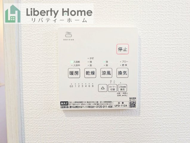 古河市諸川23-P1　新築戸建　1号棟の設備