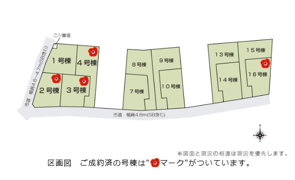 古河市諸川23-P1　新築戸建　1号棟の区画図