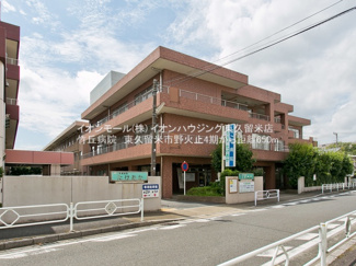 【周辺】 | 東久留米市野火止4期　全1棟　1号棟 | 竹丘病院（約701ｍ）