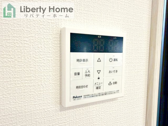 古河市諸川23-P1　新築戸建　9号棟の設備