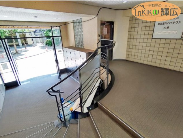 【その他共用部分】 | 藤和東加古川ハイタウン　Ａ棟　6階