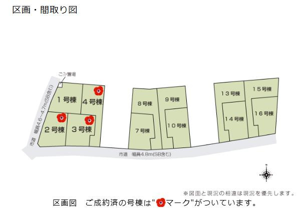 古河市諸川23-P1　新築戸建　13号棟の区画図