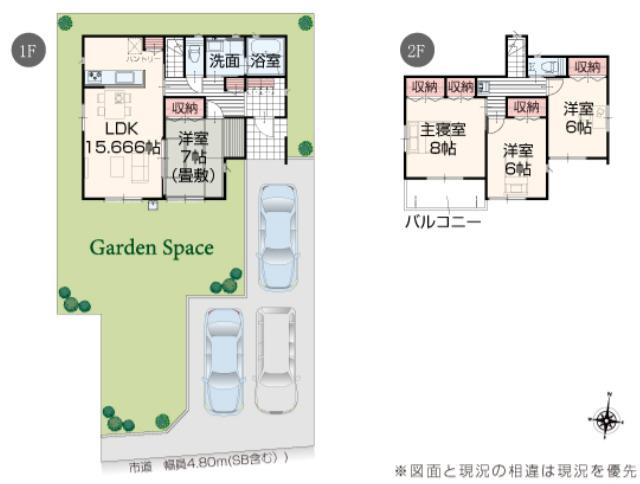 古河市諸川23-P1　新築戸建　14号棟の間取り