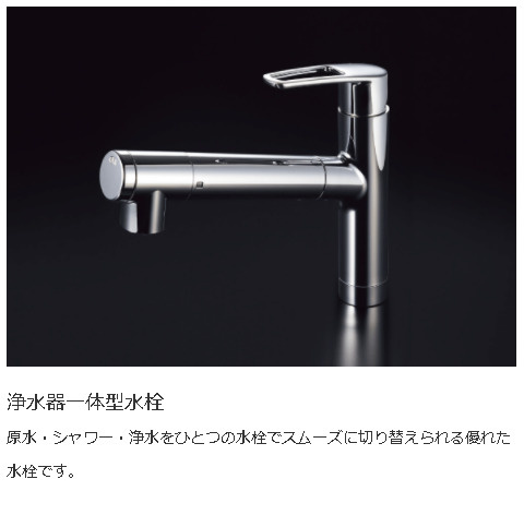 古河市諸川23-P1　新築戸建　14号棟の設備