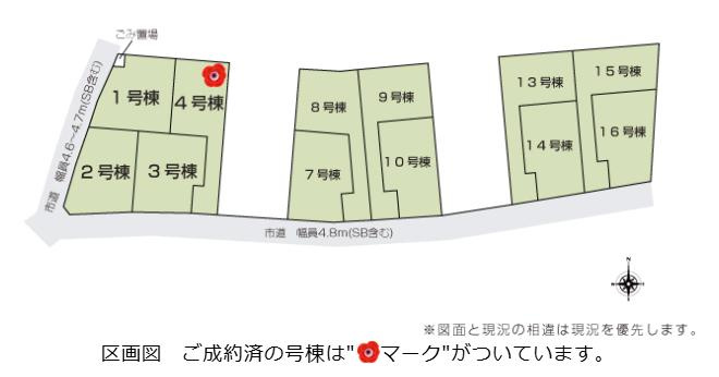 古河市諸川23-P1　新築戸建　15号棟の区画図