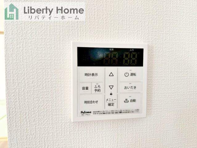 古河市諸川23-P1　新築戸建　15号棟の設備