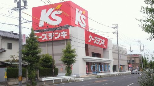 スクエア西丸之内の周辺|【家電製品】ケーズデンキ 津店まで875ｍ