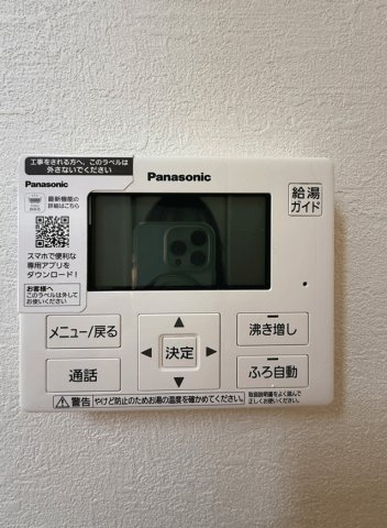 仙台市若林区上飯田2期　2号棟のその他