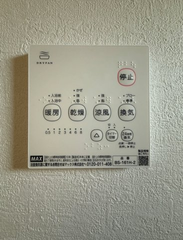 仙台市若林区上飯田2期　2号棟のその他