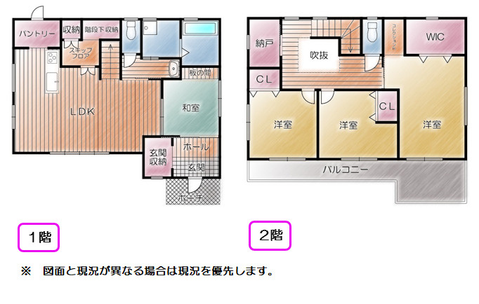 【間取り】の画像