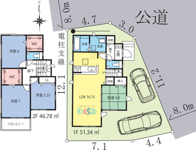 藤沢市葛原　新築戸建　全1棟1号棟の外観