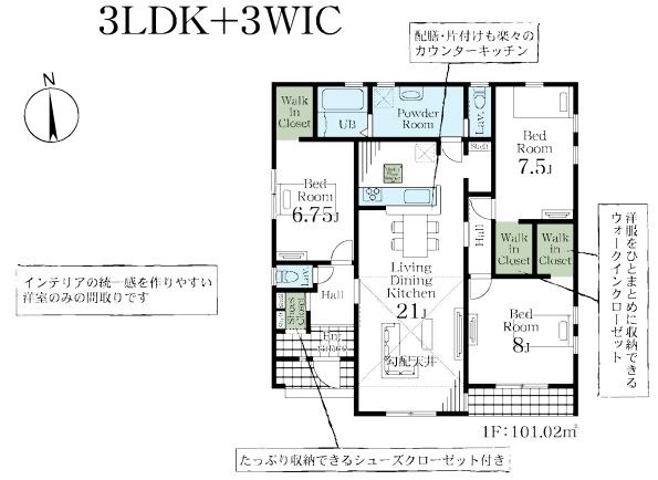 【間取り】 | リーブルガーデン．S　寄居露梨子　 | ８号棟間取り図