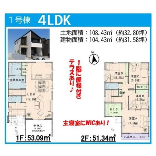 よかタウン　岡山市中区原尾島2丁目(2期)【仲介手数料無料】のその他