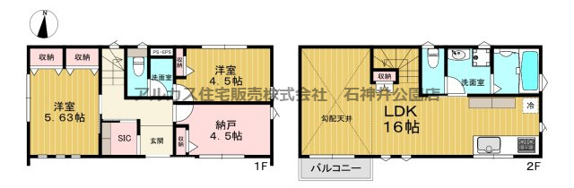 練馬区石神井台１丁目　条件付土地　西武池袋線　石神井公園の参考プラン