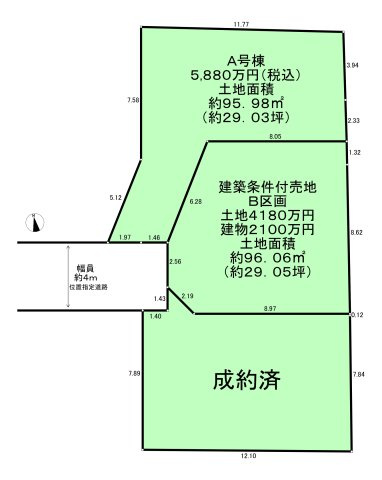 練馬区石神井台１丁目　条件付土地　西武池袋線　石神井公園