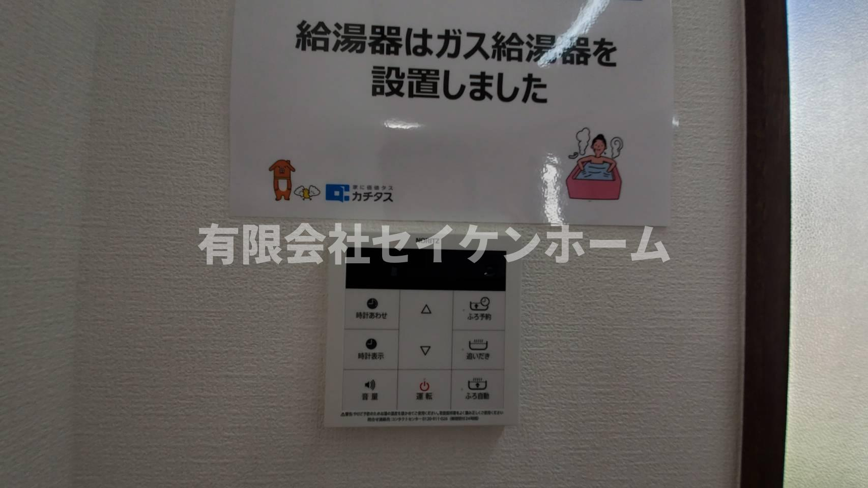 熊谷市成沢　中古住宅のその他