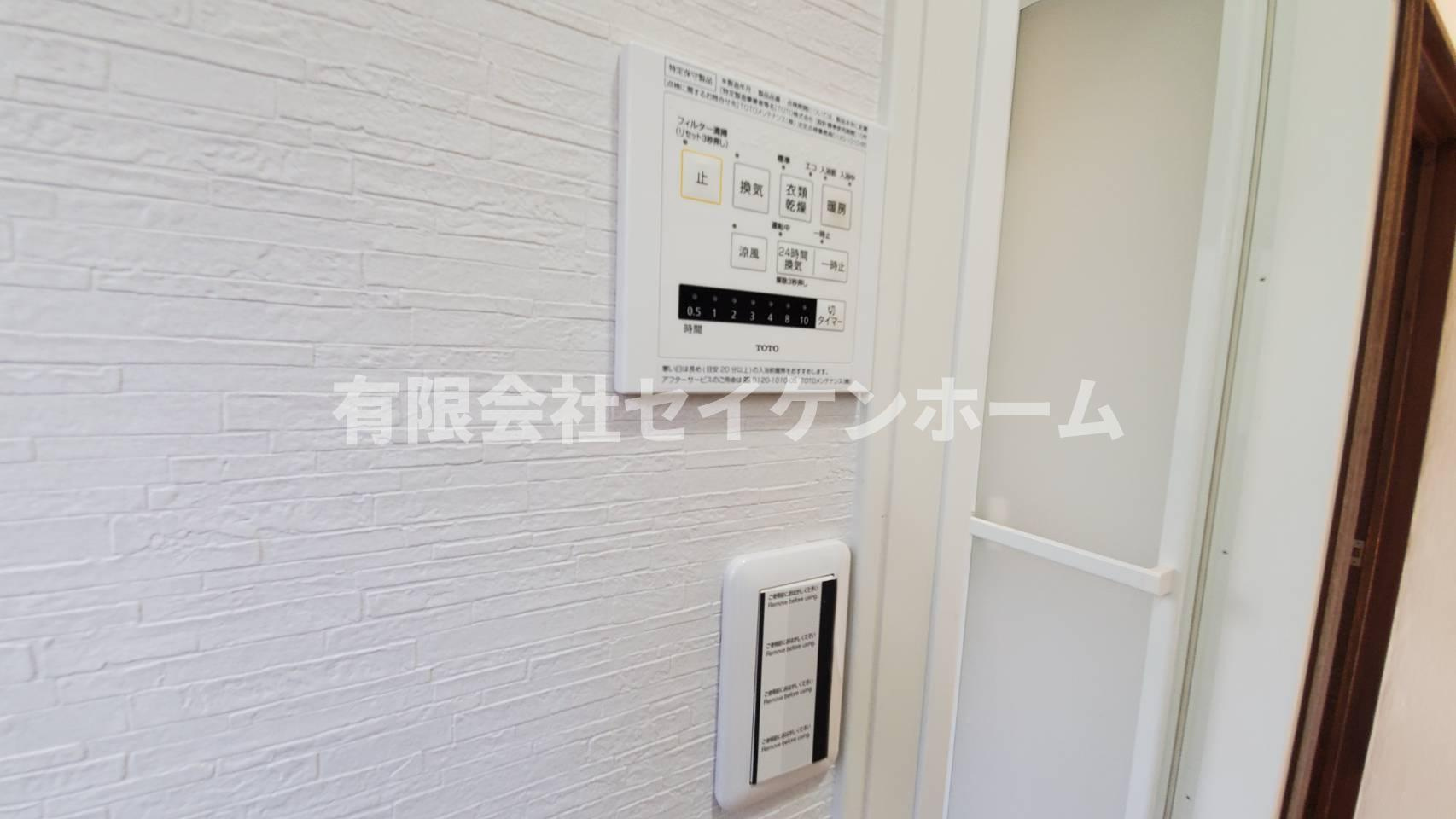 熊谷市成沢　中古住宅のその他